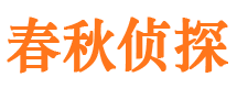 罗山寻人公司